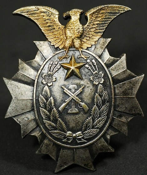 Independent Garrison Commemorative Kite Design Badges 独立守備隊記念章.jpg