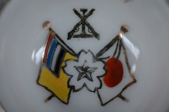 Independent Garrison Unit Commemorative    Sake Cup.jpg