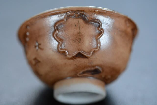 Independent   Garrison  Unit Commemorative   Sake Cup.jpg