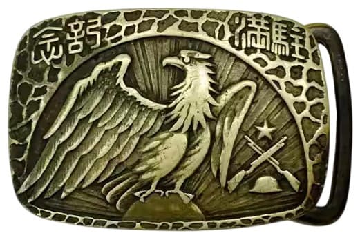 Independent Garrison Units Belt Buckles.jpeg