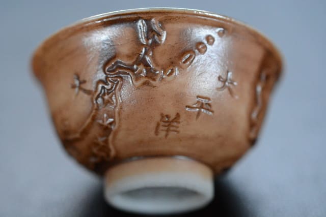 Independent Garrison_Unit Commemorative   Sake Cup.jpg