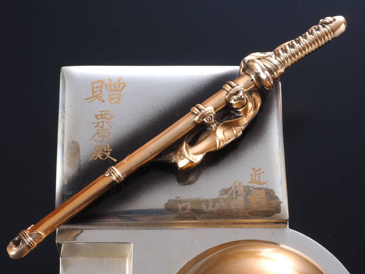 Inkstand  with Army Helmet and Gunto.jpg