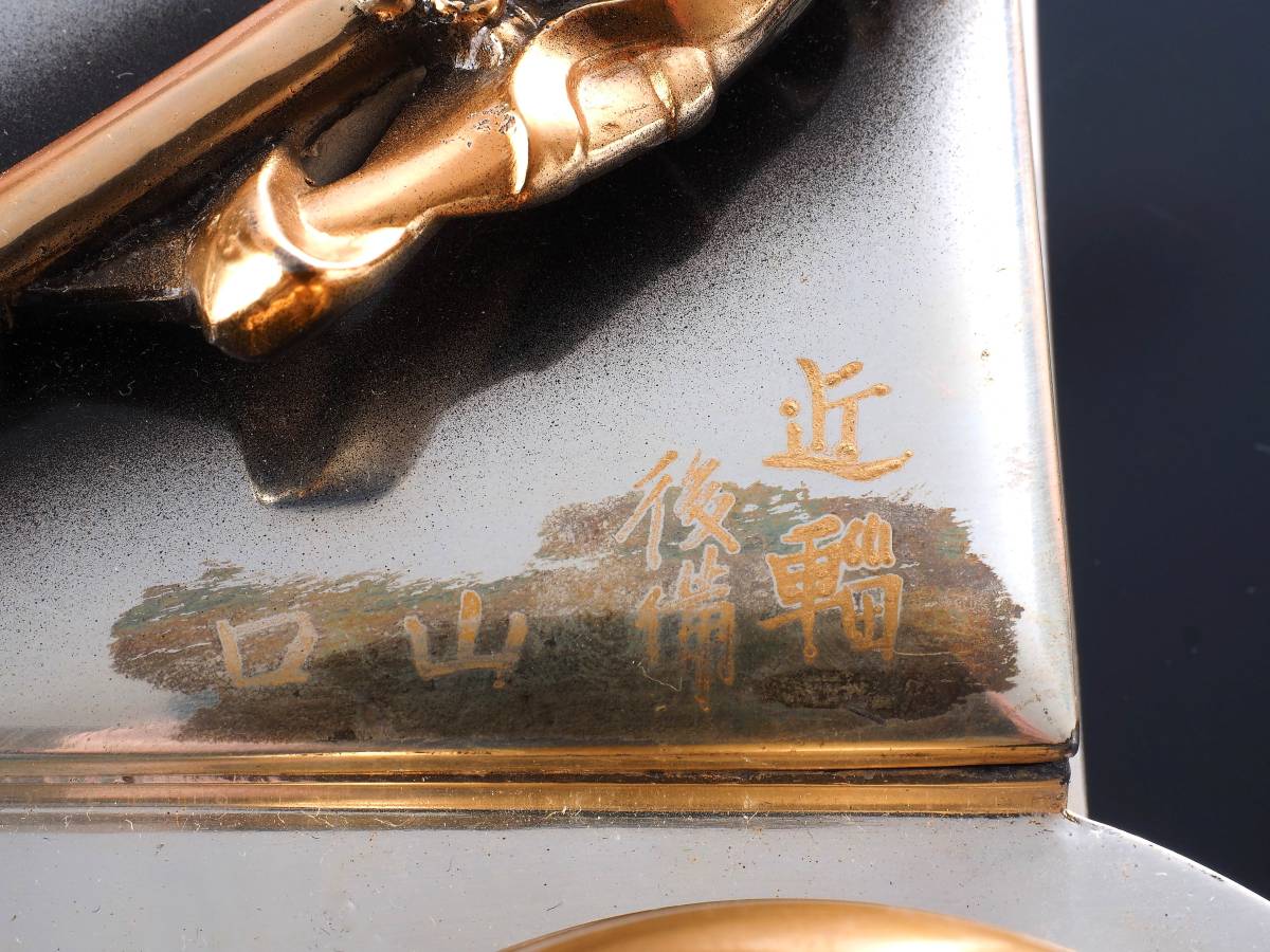 Inkstand with Army Helmet  and Gunto.jpg