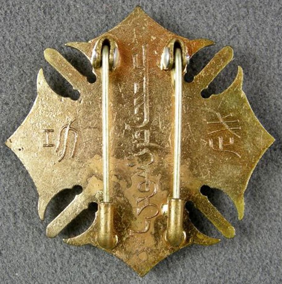 Inner Mongolia  Genghis Khan Military Merit   Badge.jpg