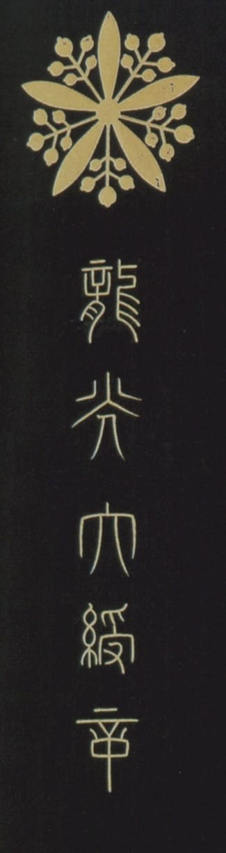 Inscription.jpg