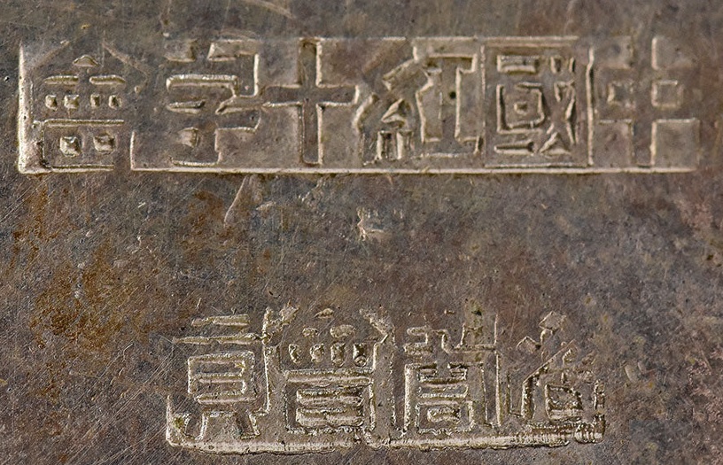 Inscription.jpg