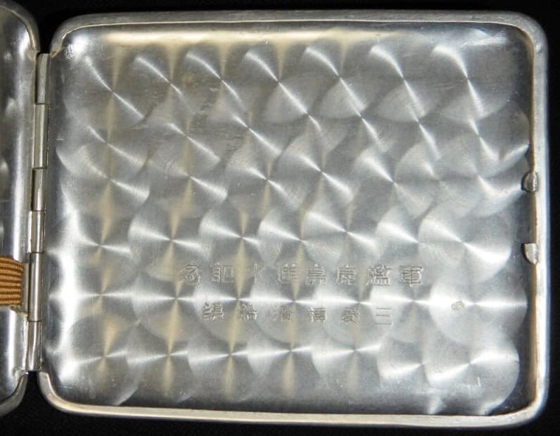 Inscription.jpg