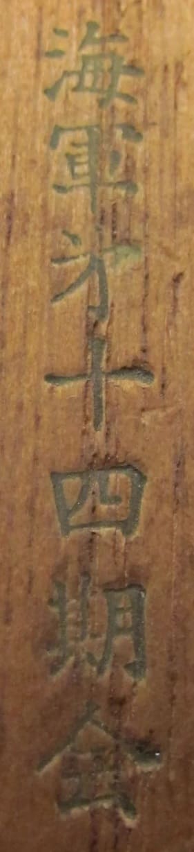 Inscription.jpg