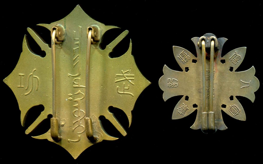 inspired  by the 2nd type japanese wound badge.jpg