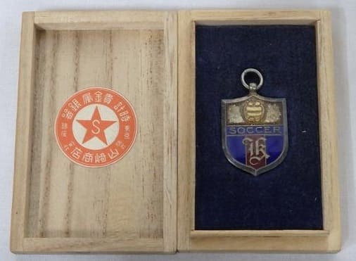 Intraschool Soccer Tournament  Watch Fob.jpg