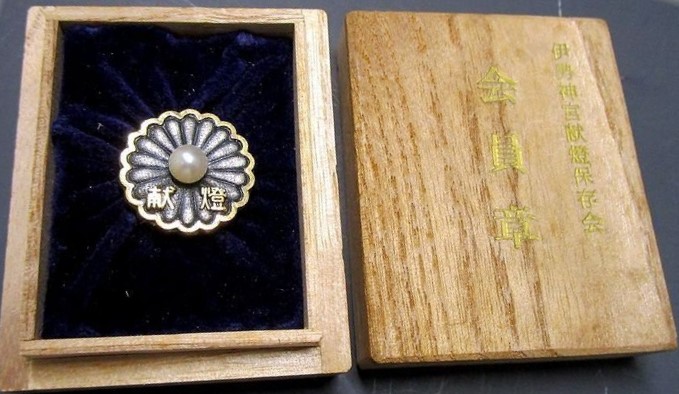 Ise Jingū Ise Shrine Badge.jpg
