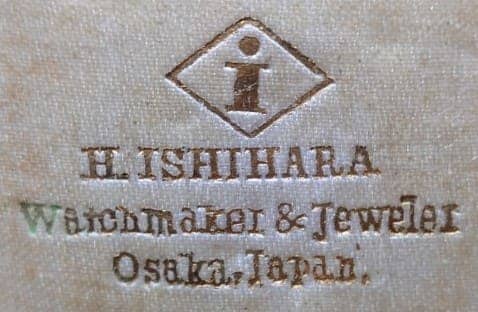 Ishihara Watch Shop 石原時計店.jpg