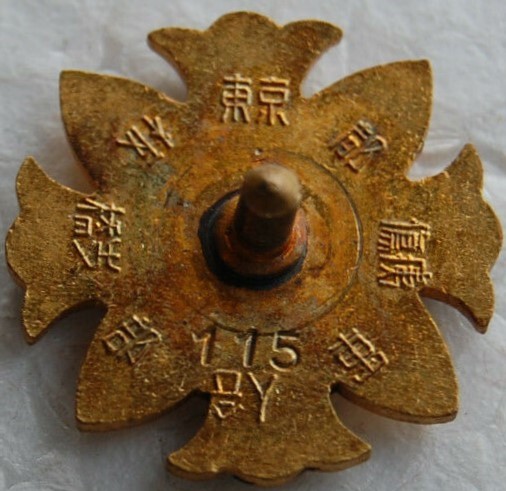 Itabashi Branch of Tokyo Metropolitan Disabled Veterans Association-.jpg