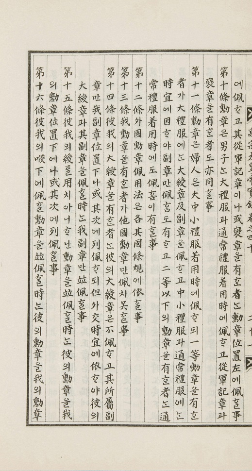 iza_d040021b00.jpg