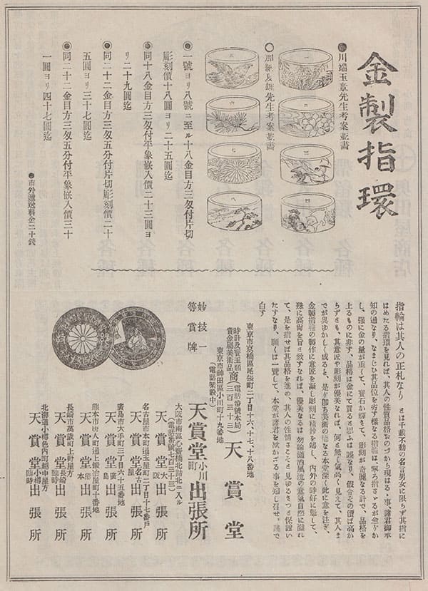 January 1897.jpg