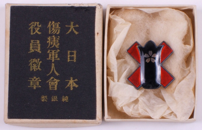 Japan Disabled Veterans Association Official’s Badge..JPG