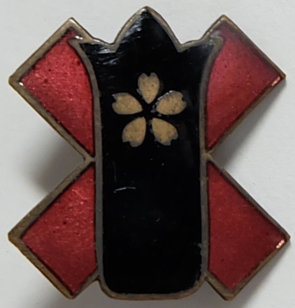 Japan Disabled Veterans Association Official’s Badge ..jpg
