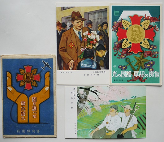 Japan Disabled Veterans Association Postcards.jpg