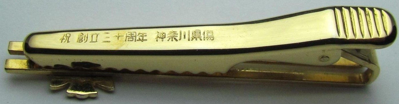 Japan Disabled Veterans Association Tie Pin..jpg