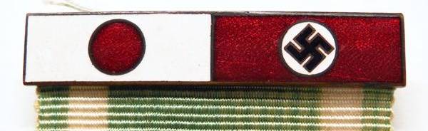 Japan-Germany Friendship Tennis Match Referee Badge ---.jpg