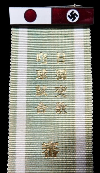 Japan-Germany  Friendship Tennis Match Referee Badge.jpg