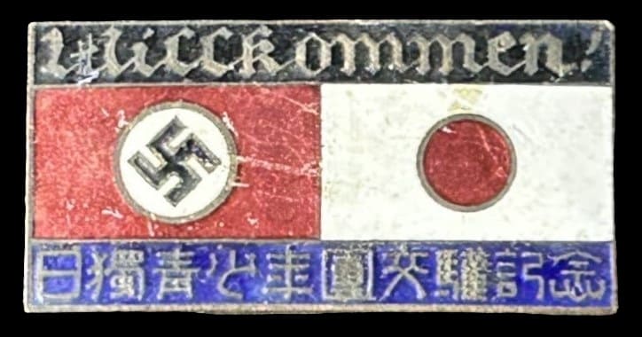 Japan-Germany Youth Exchange Commemorative  Welcoming Badge.jpg