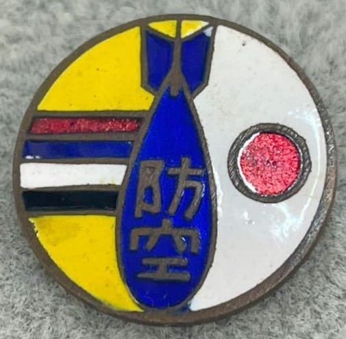 Japan-Manchukuo Air Defense Badge.jpg
