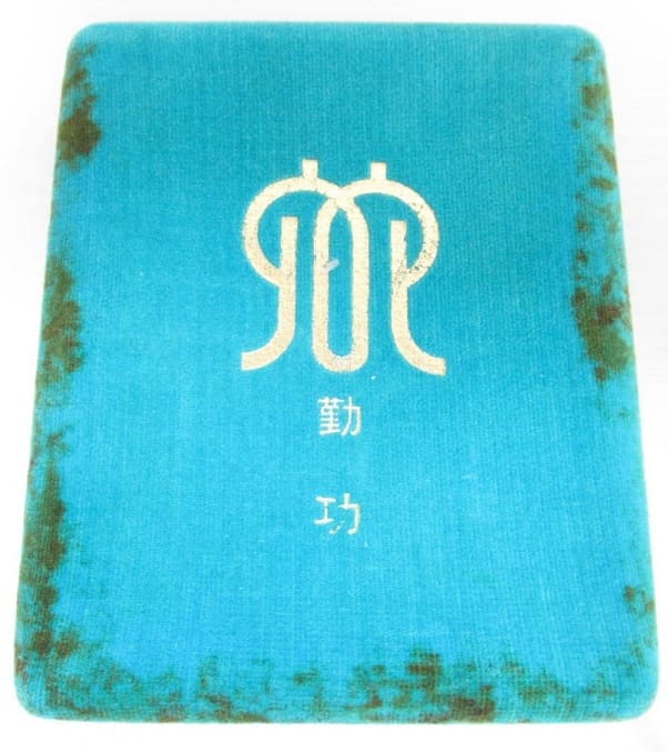 Japan Marine Rescue  Association Kanagawa Prefecture Continuous Meritorious Service Badge.jpg