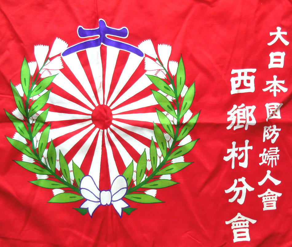Japan  National Defense Women's Association.jpg