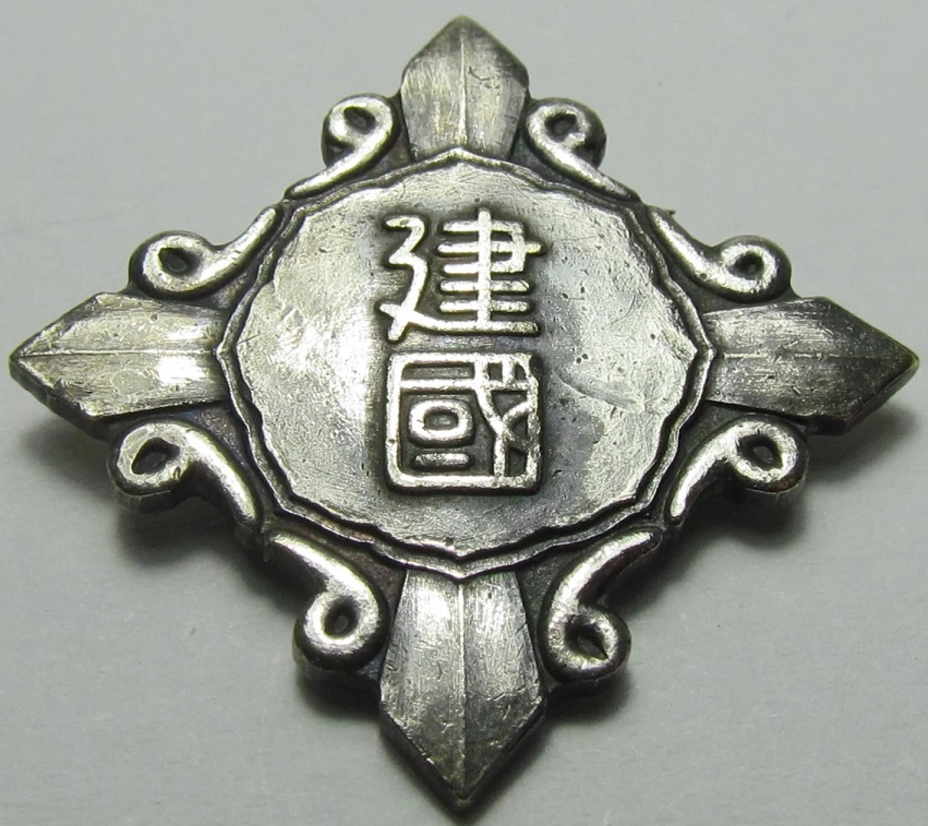 Japan National Foundation Day Badge.jpg