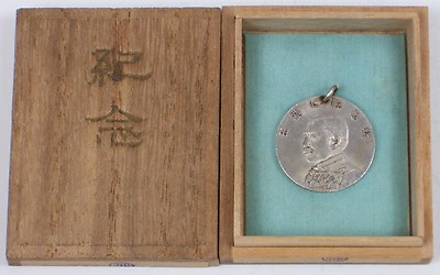 Japan Red Cross 25th Founding  Anniversary  badge.jpg
