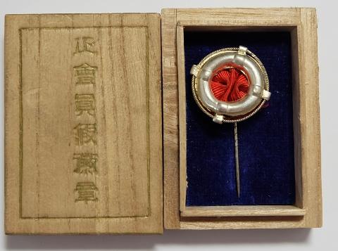 Japan Sea Disaster Rescue Association.jpg