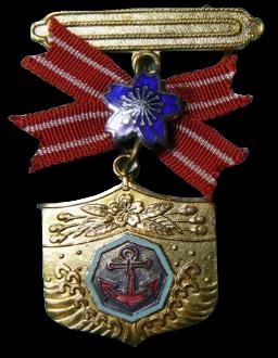 Japan Seafarers Relief Association Female  Version of Special Lifetime Member Badge.jpg