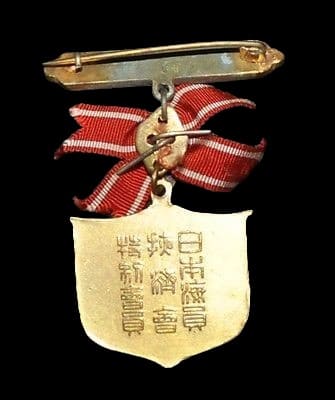 Japan  Seafarers Relief Association Female Version of Special Lifetime Member Badge.jpg