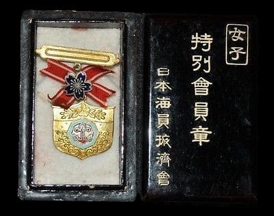Japan Seafarers Relief Association Female  Version of Special Lifetime Member Badge.jpg