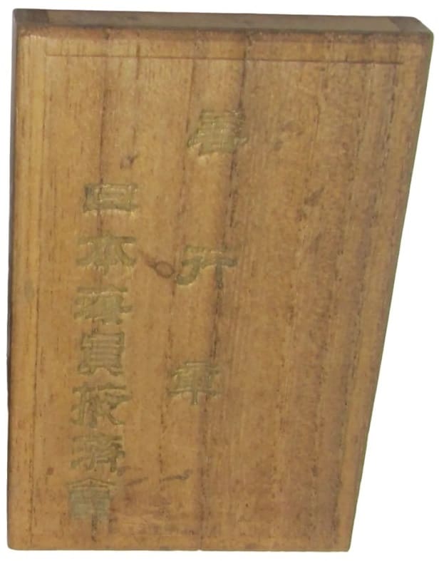 Japan Seafarers Relief Association Good Deeds Badge.jpg