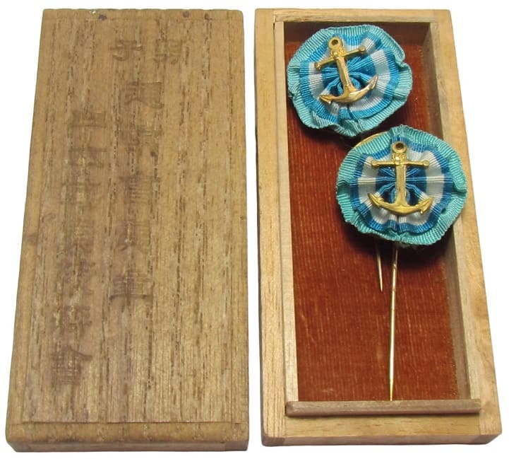 Japan Seafarers Relief Association Male Version of Regular Member Badge.jpg