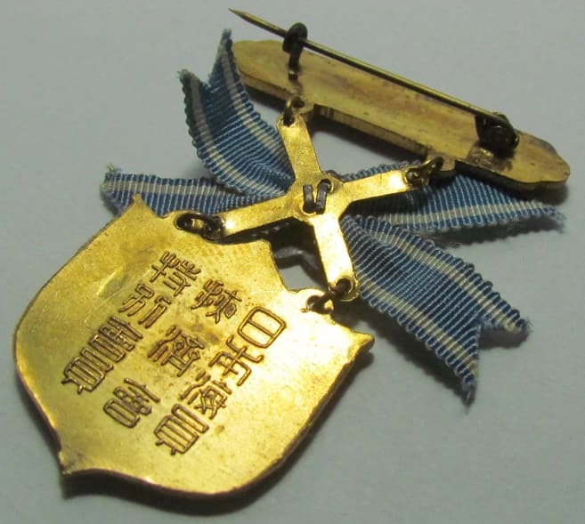 Japan Seafarers Relief Association Male Version of  Special  Lifetime Member Badge.jpg