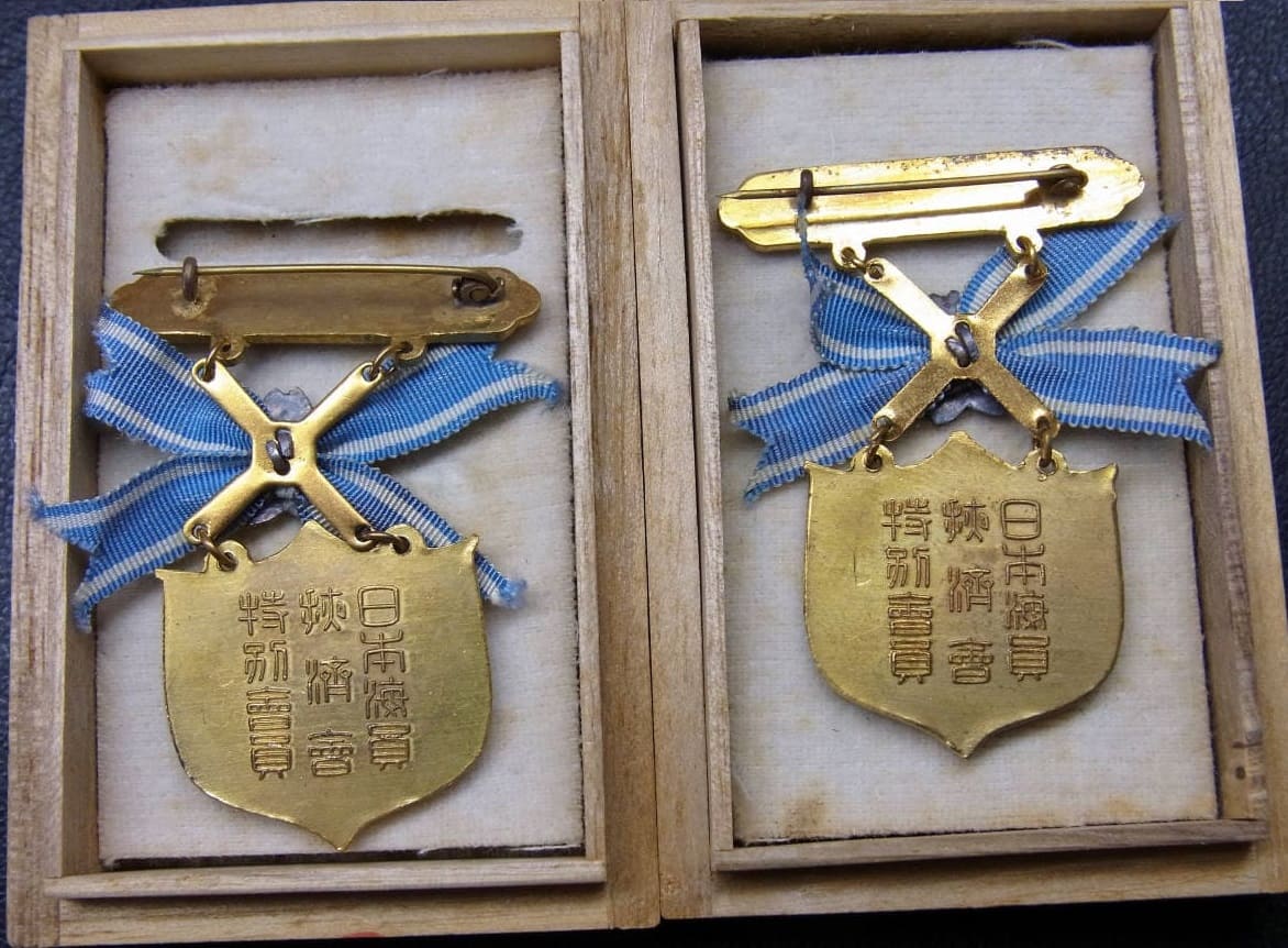 Japan Seafarers Relief Association  Male Version of   Special Lifetime Member Badge.jpg