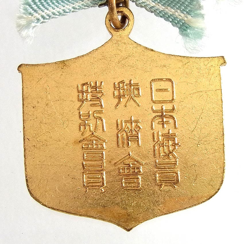 Japan Seafarers Relief Association  Male Version of Special Lifetime Member Badge.jpg