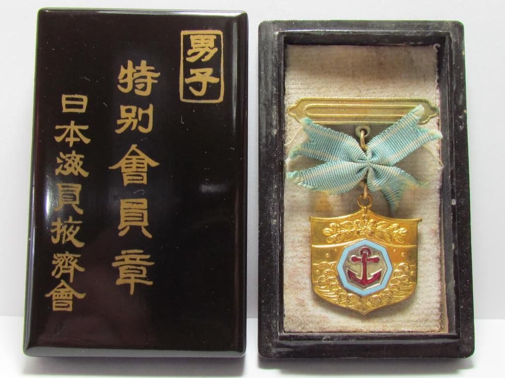 Japan Seafarers  Relief Association Male Version of Special Membership Badge.jpg