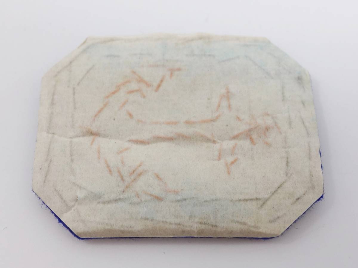 Japan Seafares Relief Association  Patch.jpg