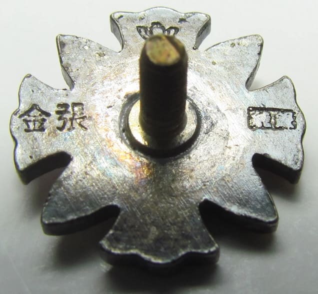 Japan Wounded  Association Membership Badge.jpg