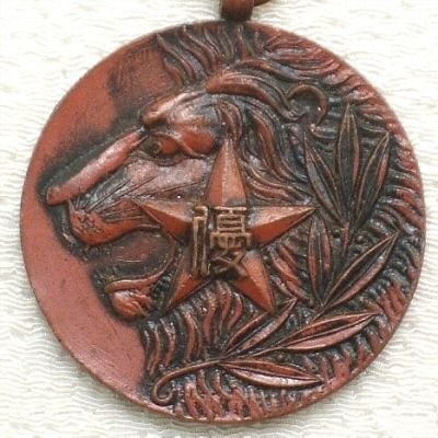 Japanese 7th Infantry Regiment Badge.jpg
