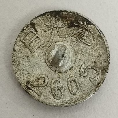 Japanese 8th Area Army Nikkō  Badge 日光章第八方面軍章.jpg