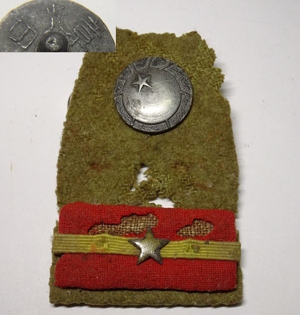 Japanese 8th Area Army  Nikkō Badge.jpg