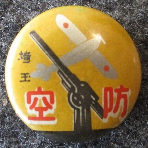 Japanese Air Defense Badge.jpg