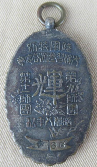 Japanese Army Maneuvers Badge - (2).jpg