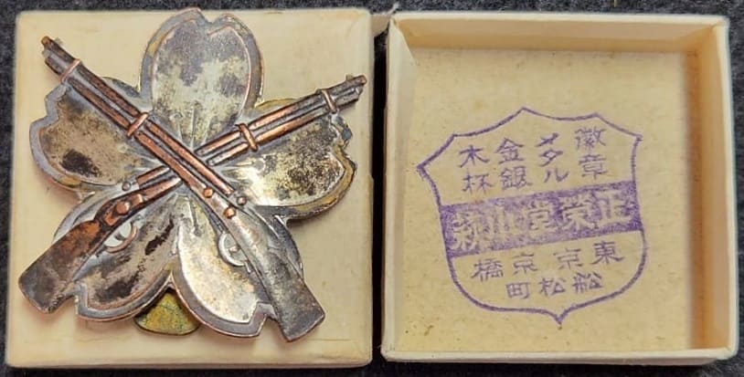 Japanese Army Marksmanship  Badge made by Seieido workshop.jpg