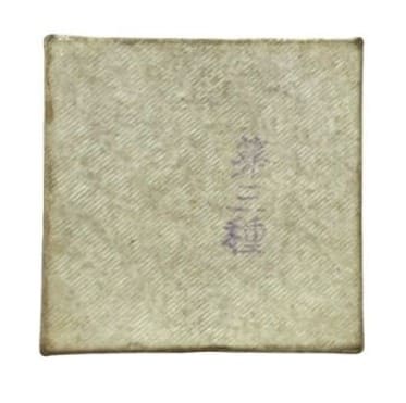 Japanese Army  Marksmanship Badge made by Suya Shoten.jpg